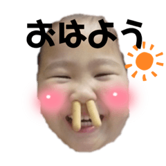 [LINEスタンプ] ねい☆じん