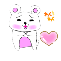 [LINEスタンプ] シロクマのしろ君のスタンプ