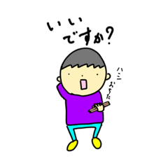 [LINEスタンプ] 子ども的スタンプ2.2