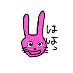 [LINEスタンプ] うさぎたんかわいいね