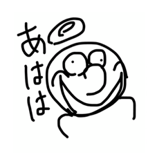 [LINEスタンプ] てんちくんとてんぢくんの四角いスタンプ