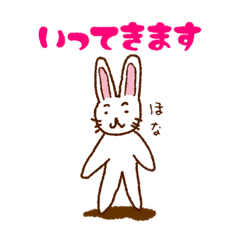 [LINEスタンプ] うさぴん【公式】基本あいさつ