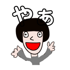 [LINEスタンプ] 僕はとても可愛いです