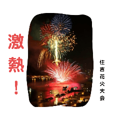 [LINEスタンプ] 尾道旅情編 (onomichi ryojyuhen)