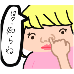 [LINEスタンプ] みんなに送ってみよう＾＾