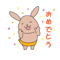 [LINEスタンプ] 子うさぎの日常