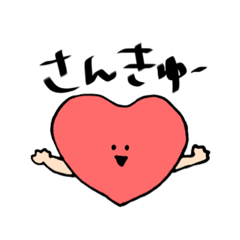 [LINEスタンプ] じゃんけんができるスタンプ。