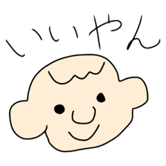 [LINEスタンプ] ゆる〜いめろれりくん