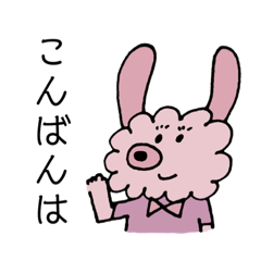 [LINEスタンプ] うさぎのMelinaさん