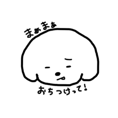 [LINEスタンプ] エノキみたいなトイプードル