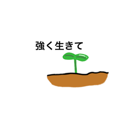 [LINEスタンプ] わいちきどもの会話②