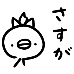 [LINEスタンプ] ゆるかわ♡ピヨピヨちぴよのゆるっと語ろう