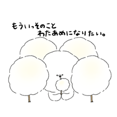 [LINEスタンプ] ビション推しのためのスタンプ