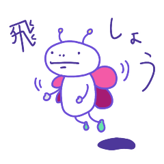 [LINEスタンプ] おかしなこたち