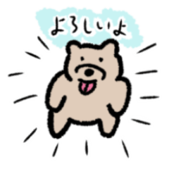 [LINEスタンプ] ナメてるどうぶつ（仲良い人にだけ使える