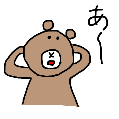 [LINEスタンプ] くまのある日