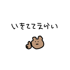 [LINEスタンプ] もからてのスタンプ