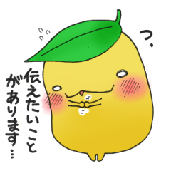 [LINEスタンプ] 気持ちを届けたい！はっぱんスタンプ