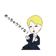 [LINEスタンプ] メンバーカラー、黒推しです。