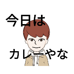 [LINEスタンプ] メンバーカラーは緑推しです。