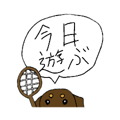 [LINEスタンプ] 親にスタンプを送るダックスのトニーくん