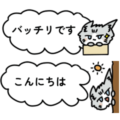 [LINEスタンプ] ゆるチビサイベリニャン（省スペース）