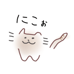 [LINEスタンプ] ねこになりたい。（きほん）