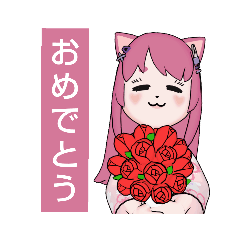 [LINEスタンプ] 桜ネコにゃん