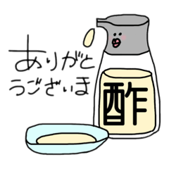 [LINEスタンプ] もっと可愛がってくれ先輩 敬語 きもネタ