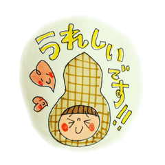 [LINEスタンプ] このみさんのくだものさん プラスのことば