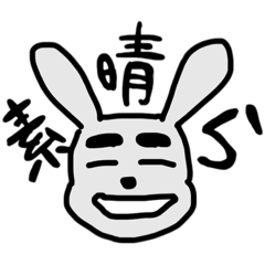 [LINEスタンプ] うさ眉さん！