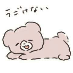 [LINEスタンプ] ゆるねむくま