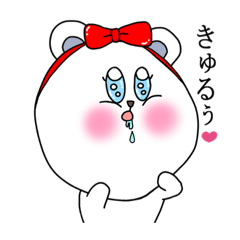 [LINEスタンプ] ぷりぷりくまたん(らぶりー ver.)