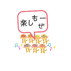 [LINEスタンプ] あっくんのいろいろ