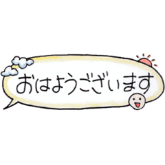 [LINEスタンプ] ほっこり手書き文字