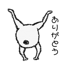 [LINEスタンプ] お目目な日常。