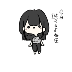 [LINEスタンプ] ウルフっ子