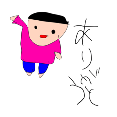 [LINEスタンプ] さーちゃん会話スタンプ