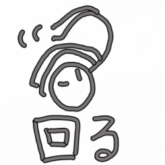 [LINEスタンプ] いろんな動き