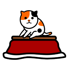 [LINEスタンプ] 【おすすめ】こたつ住まいの猫