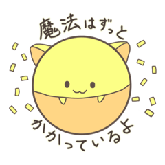 [LINEスタンプ] 癒される！ゆるふわDヲタ