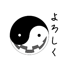 [LINEスタンプ] 表情豊かな陰陽くん