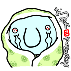 [LINEスタンプ] 働きたくない サラリーマン