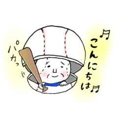 [LINEスタンプ] 野球部ぐろり君