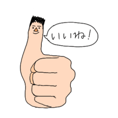 [LINEスタンプ] 手で語れの画像（メイン）