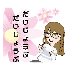 [LINEスタンプ] どどちゃん 's①