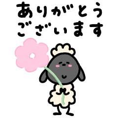 [LINEスタンプ] へんてこなひつじ 大人の敬語