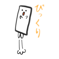 [LINEスタンプ] びっくりふとん君