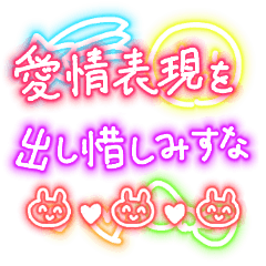 [LINEスタンプ] プリクラ風ネオンペンで可愛く威圧しよう