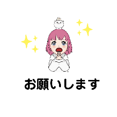 [LINEスタンプ] あずさキュン